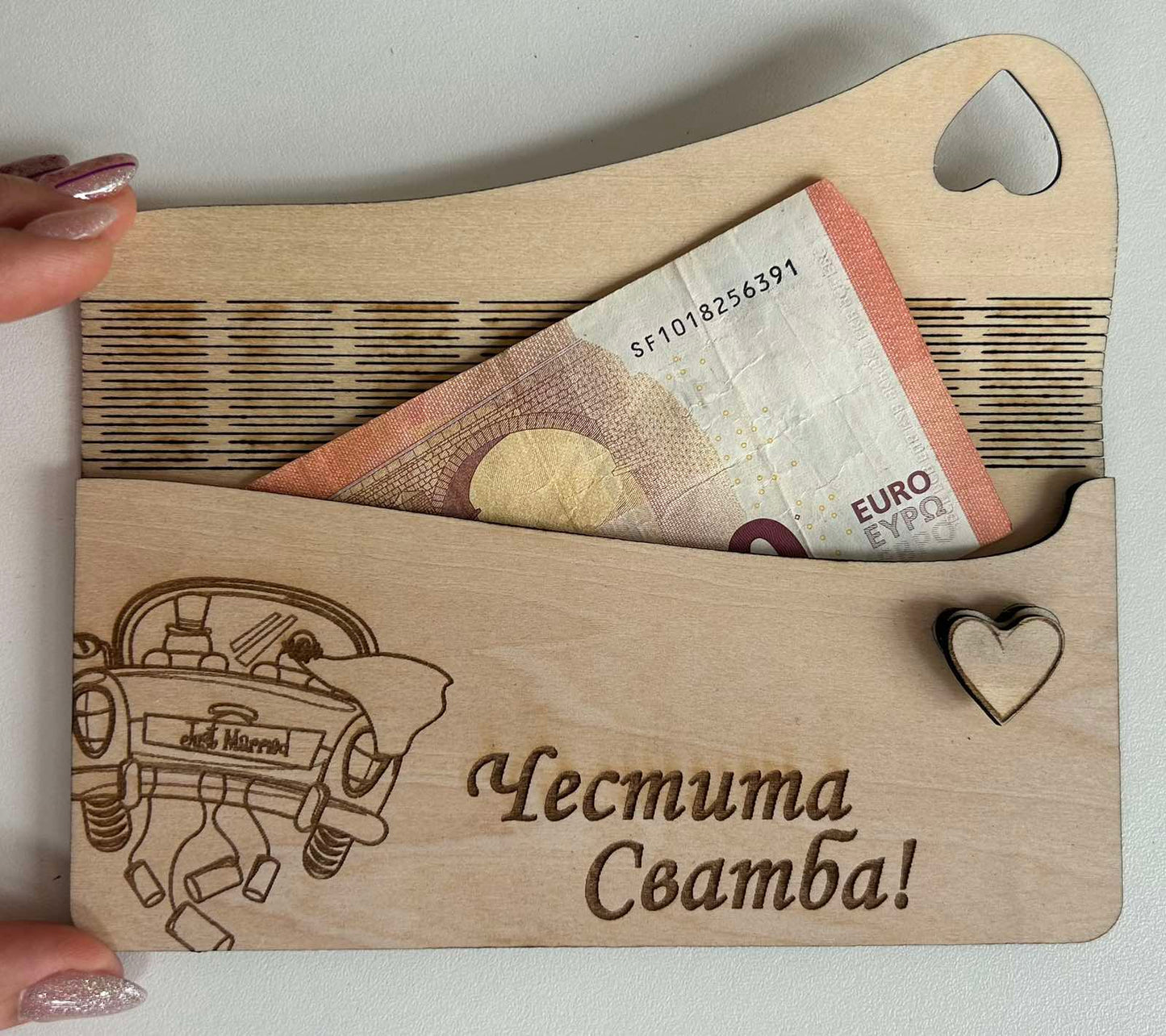 Дървен плик за пари за сватба