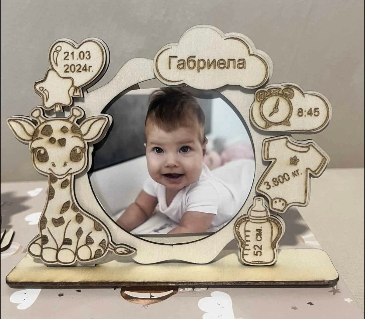 За деца