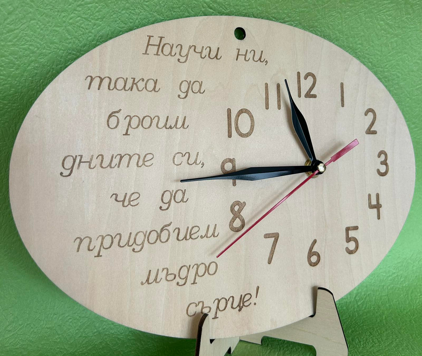 Персонализиран дървен часовник – Елипсовидна форма