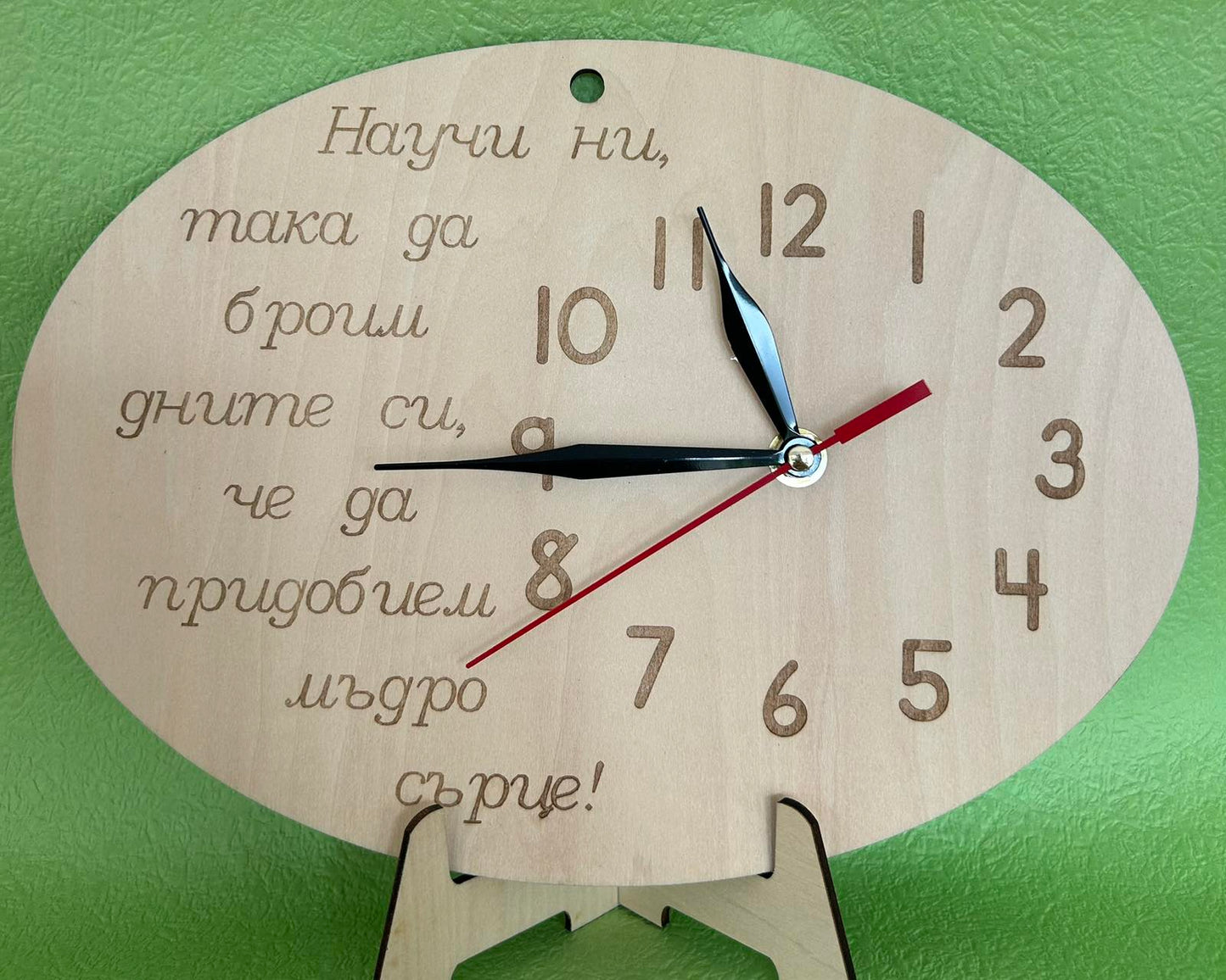 Персонализиран дървен часовник – Елипсовидна форма