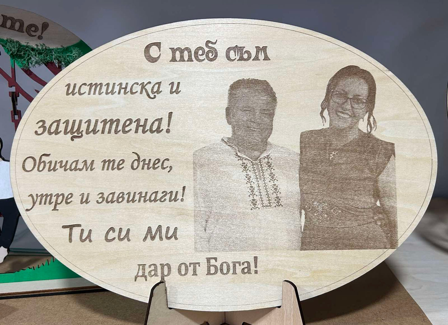 Гравирана снимка с послание върху стойка