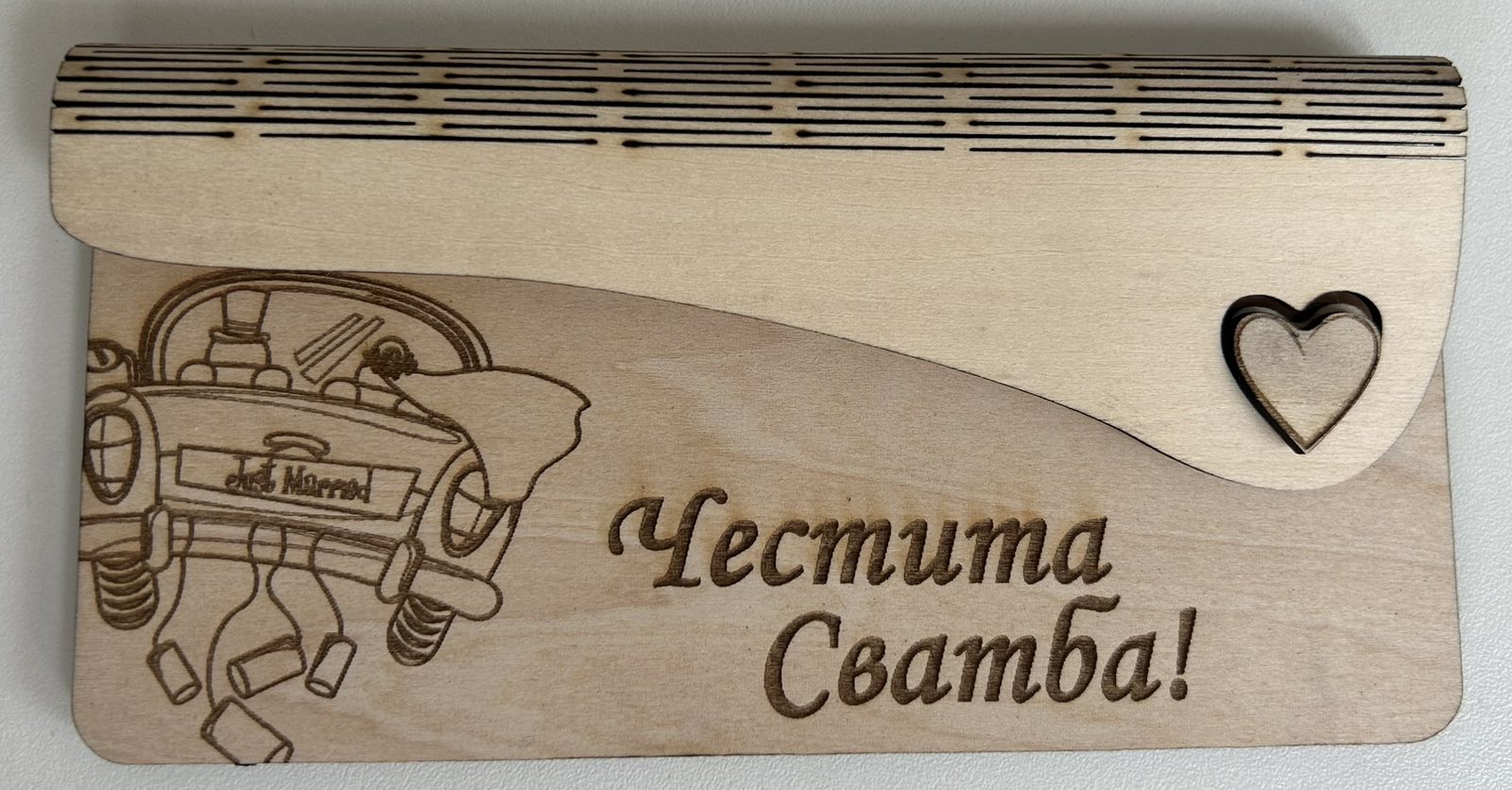 Дървен плик за пари за сватба