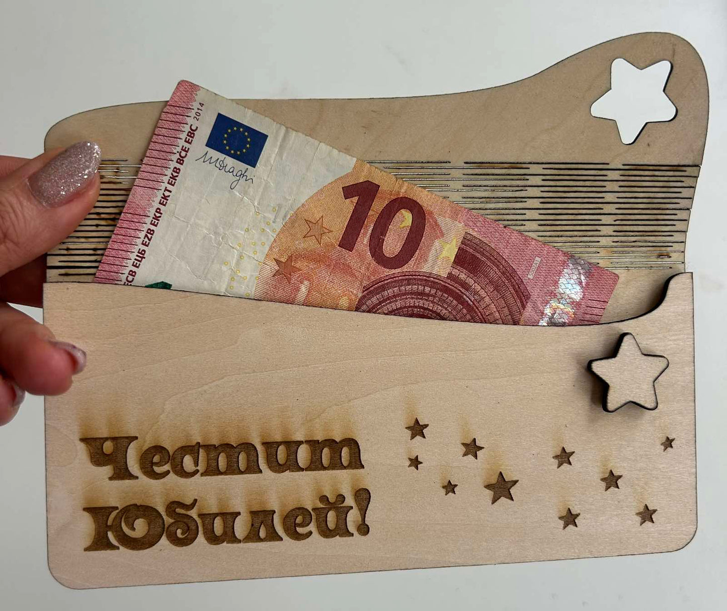 Дървен плик за юбилей