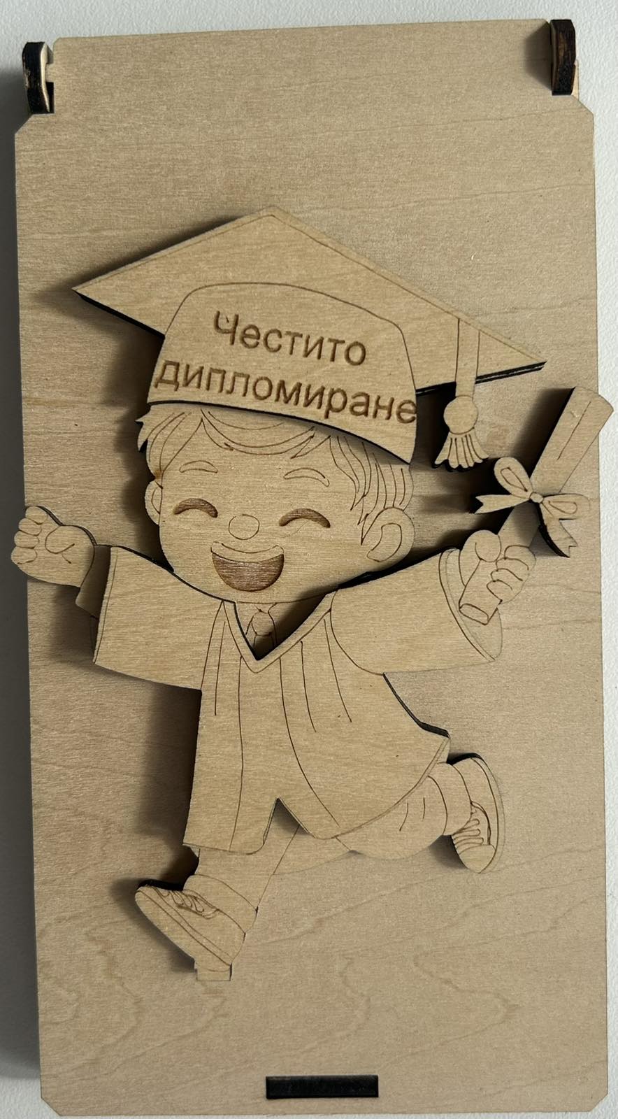 Дървен плик за пари за дипломиране – 3D човече за момче
