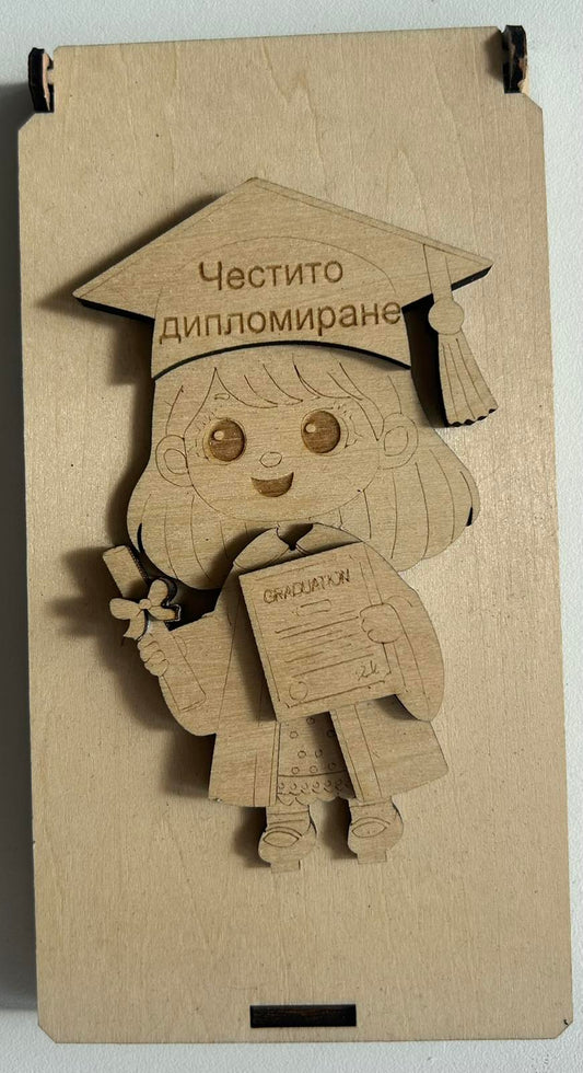 Дървен плик за пари 3D за дипломиране