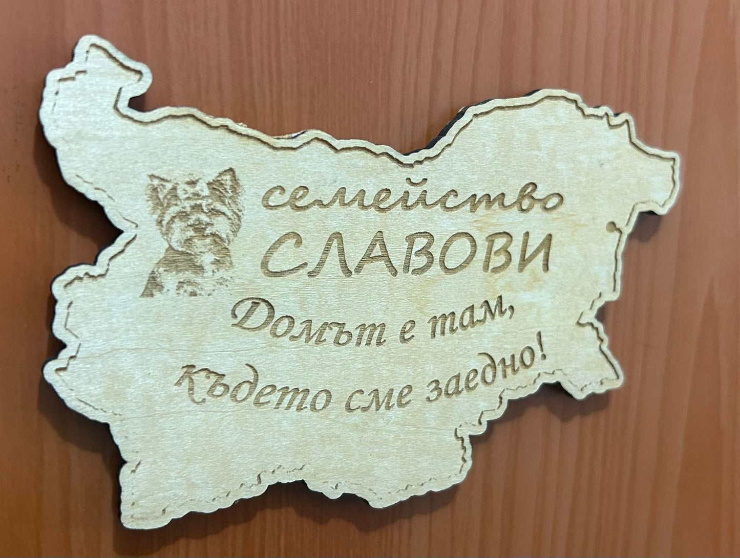 Дървена табелка за врата във формата на България